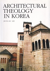 Architectural Theology in Korea 封面