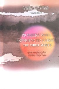 Pioneers Who Experienced Christ : The Three Marys (No.8) 封面