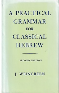 Practical Grammar for Classical Hebrew (Second Edition) 封面