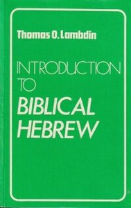 Introduction to Biblical Hebrew 封面