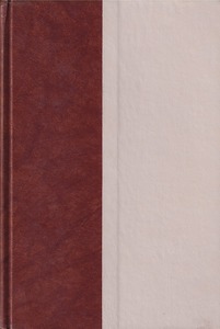 A Concordance of the Septuagint 封面