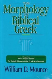 The Morphology of Biblical Greek 封面