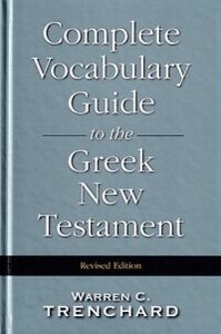 The Complete Vocabulary Guide to the Greek New Testament (Revised Edition) 封面