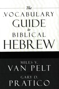 The Vocabulary Guide to Biblical Hebrew 封面