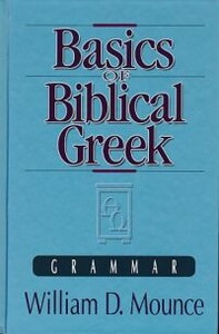 Basic of Biblical Greek: Grammar 封面