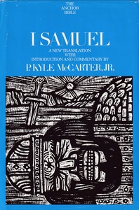 I Samuel (Anchor Bible, Vol. 8) 封面