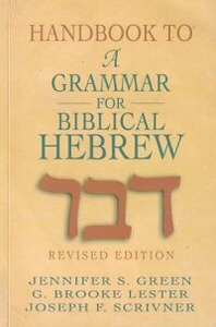 Handbook to A Grammar for Biblical Hebrew (Revised Edition) 封面