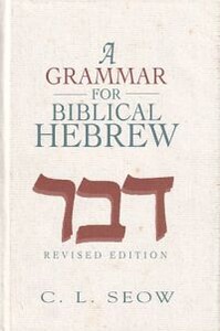 A Grammar for Biblical Hebrew (Revised Edition) 封面