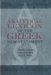 Analytical Lexicon of the Greek New Testament (Baker 封面