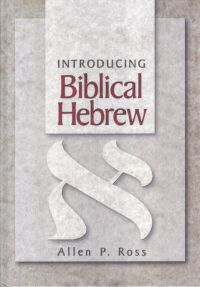 Introducing Biblical Hebrew 封面