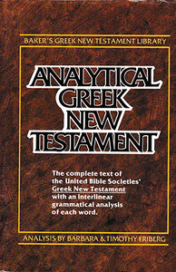 Analytical Greek New Testament 封面