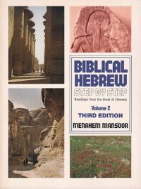 Biblical Hebrew Step by Step, Volume 2: Readings from the Book of Genesis 封面
