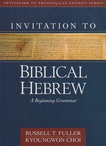 Invitation to Biblical Hebrew: A Beginning Grammer 封面