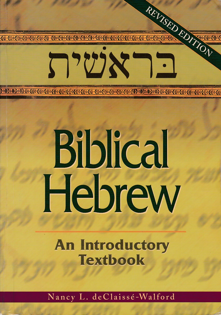 Biblical Hebrew: An Introductory Textbook (Revised Edtion) 封面