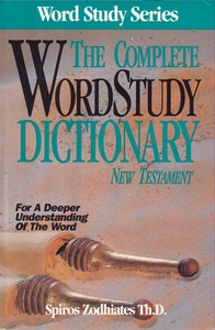 The Complete Wordstudy Dictionary: New Testament 封面