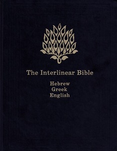 Interlinear Bible Hebrew-Greek-English (2nd Edition/with Strong 封面