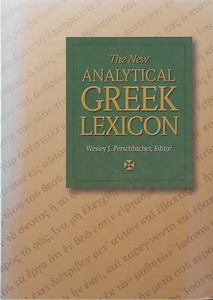 The New Analytical Greek Lexicon 封面