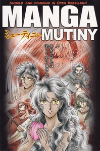 Manga Mutiny: Angels and Mankind in Open Rebellion! 封面
