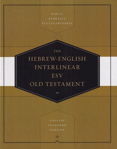 The Hebrew-English Interlinear ESV Old Testament: Biblia Hebraica Stuttgartensia (BHS) and English Standard Version (ESV) 封面