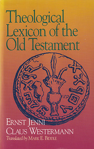 Theological Lexicon of the Old Testamet (3 Volume Set) 【此產品不設海外郵寄,只提供本地上門派送】 封面