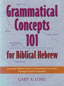 Grammatical Concepts 101 for Biblical Hebrew: Learning Biblical Hebrew Grammatical Concepts Through English Grammar 封面