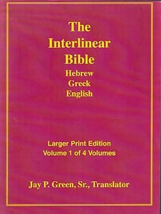 The Interlinear Bible: Hebrew Greek English, Larger Print Edition, Revised Second Edition (4 Volume Set) 【此產品不設海外郵寄，只提供本地上門派送】 封面