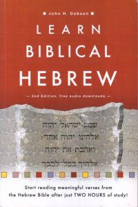 Learn Biblical Hebrew (2nd Rev. Edition) 封面