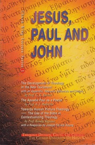 Jesus, Paul and John 封面