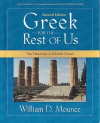 Greek for the Rest of Us: The Essentials of Biblical Greek (Second Edition) 封面