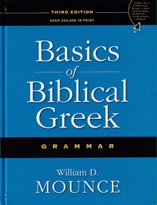Basics of Biblical Greek Grammar, 3rd ed 封面