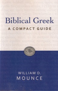 Biblical Greek: A Compact Guide 封面