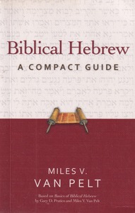 Biblical Hebrew: A Compact Guide 封面