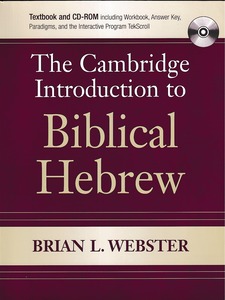 The Cambridge Introduction to Biblical Hebrew Paperback (with CD-ROM) 封面