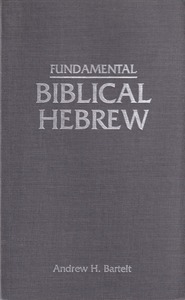 Fundamental Biblical Hebrew 封面