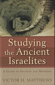 Studying the Ancient Israelites: A Guide to Sources and Methods 封面