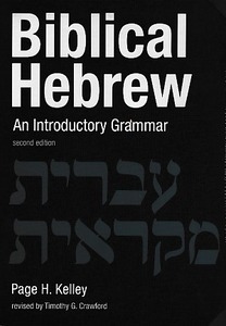 Biblical Hebrew: An Introductory Grammar (Second Edition) 封面