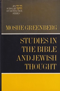 Studies in the Bible and Jewish Thought (JPS Scholar of Distinction Book) 封面