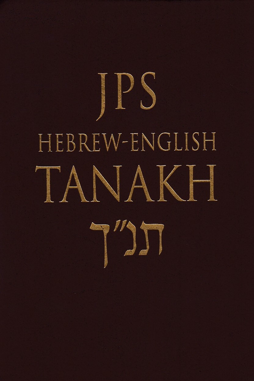 JPS Hebrew-English TANAKH Bilingual edition (brown leatherette, flex-binding) 封面