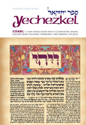 Yechezkel / Ezekiel: A New Translation with a Commentary Anthologized from Talmudic, Midrashic and Rabbinic Sources (Artscroll Tanach Series) 封面