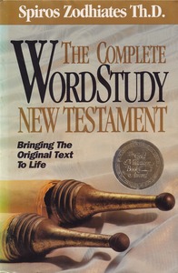 The Complete Word Study New Testament 封面