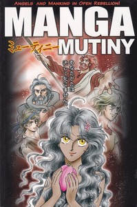 Manga Mutiny: Angels and Mankind in Open Rebellion! 封面