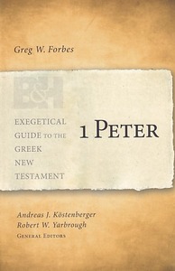 1 Peter (Exegetical Guide to the Greek New Testament) 封面