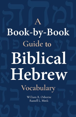 A Book-by-Book Guide To Biblical Hebrew Vocabulary 封面