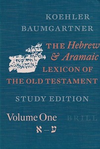 The Hebrew and Aramaic Lexicon of the Old Testament, Study Edition  (2 Volume Set) 【此產品不設海外郵寄】 封面