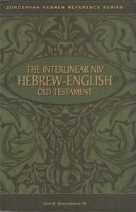 The Interlinear NIV Hebrew-English Old Testament 封面