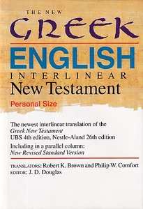 The New Greek-English Interlinear New Testament (Person Size): The Newest Interlinear Translation of the Greek New Testament, UBS4, NA26, Including New in a parallel column: Revised Standard Version 封面
