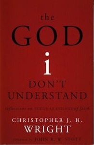 The God I Don 封面