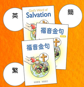 God 封面