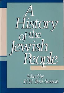 A History of the Jewish People 封面