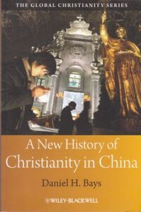 A New History of Christianity in China 封面